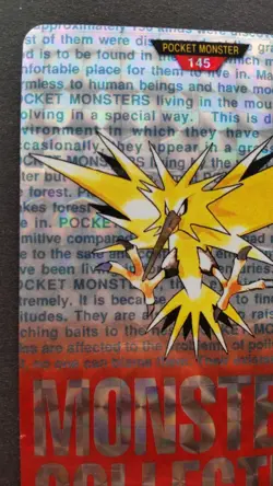 Zapdos Pokemon Card Japanese Nintendo Game Anime Carddass Red Holo No.145 F/S - Image 2