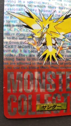 Zapdos Pokemon Card Japanese Nintendo Game Anime Carddass Red Holo No.145 F/S - Image 3