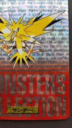 Zapdos Pokemon Card Japanese Nintendo Game Anime Carddass Red Holo No.145 F/S - Image 4