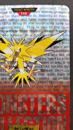 Zapdos Pokemon Card Japanese Nintendo Game Anime Carddass Red Holo No.145 F/S - Image 5