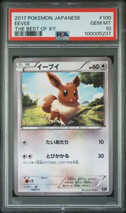 PSA 10 Pokemon Card Eevee 100/171 XY ( THE BEST OF XY ) Japanese GEM MINT - Image 1