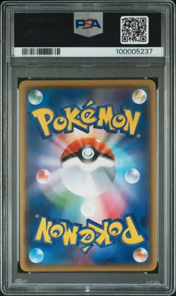 PSA 10 Pokemon Card Eevee 100/171 XY ( THE BEST OF XY ) Japanese GEM MINT - Image 2