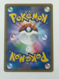 Eevee 083/114 GX Battle Boost SM4+ Reverse Holo Pokemon Card Japanese (P7166) - Image 2