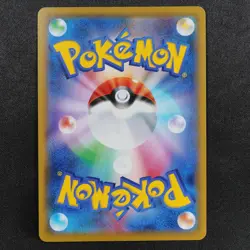 Pokemon Card Bulbasaur SMP2 001/024 C Nintendo 2019 HP60 Japanese F7458 - Image 3