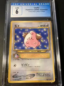 CGC 6 cleffa 2000 corocoro comic japanese Pokemon - Image 1