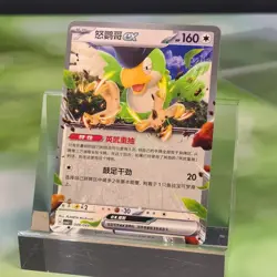Pokemon TCG Chinese Squawkabilly eX - Ancient Roar & Future Flash, CSVL1C-049 NM - Image 1