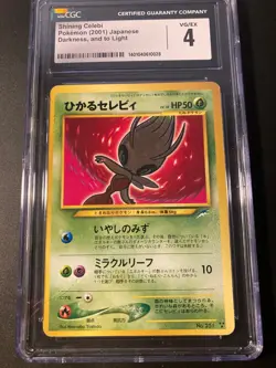 CGC 4 shining celebi neo japanese 2001 Pokemon - Image 1