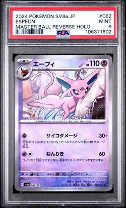 MASTER BALL PSA 9 ESPEON 062/187 SV8a Terastal Festival 2024 Japanese Pokemon - Image 1