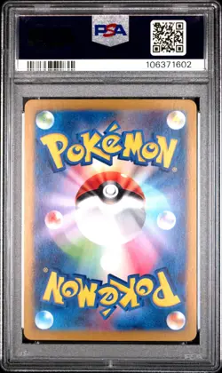 MASTER BALL PSA 9 ESPEON 062/187 SV8a Terastal Festival 2024 Japanese Pokemon - Image 2