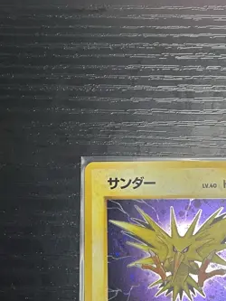 Pokemon TCG Zapdos No. 145 Mystery of the Fossils Holo (Japanese) Vintage MP - Image 3