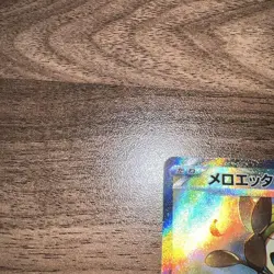 Meloetta ex SAR 170/086 SV11B Black Bolt Pokemon Card Japanese 2025 - Image 2