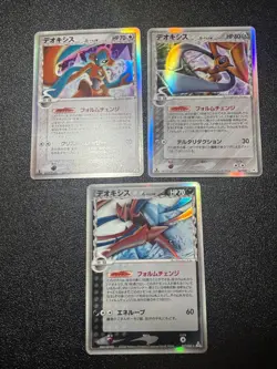 (LP Deoxys 3set Delta 1st Edition 2004 Japanese Pokemon Card - Image 1
