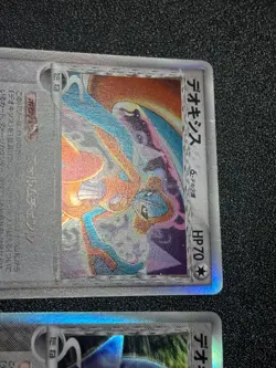(LP Deoxys 3set Delta 1st Edition 2004 Japanese Pokemon Card - Image 2