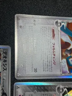 (LP Deoxys 3set Delta 1st Edition 2004 Japanese Pokemon Card - Image 3