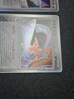 (LP Deoxys 3set Delta 1st Edition 2004 Japanese Pokemon Card - Image 4