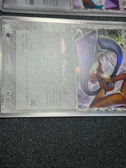 (LP Deoxys 3set Delta 1st Edition 2004 Japanese Pokemon Card - Image 5