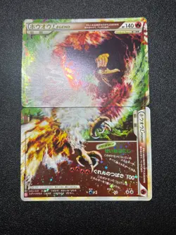 (LP-) Ho-Oh Legend 015/070 016/070 2009 Holo 1st Edition Japanese Pokemon Card - Image 1