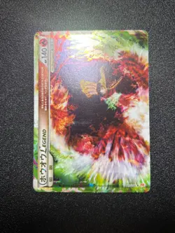 (LP-) Ho-Oh Legend 015/070 016/070 2009 Holo 1st Edition Japanese Pokemon Card - Image 2