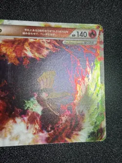 (LP-) Ho-Oh Legend 015/070 016/070 2009 Holo 1st Edition Japanese Pokemon Card - Image 3