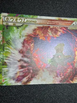 (LP-) Ho-Oh Legend 015/070 016/070 2009 Holo 1st Edition Japanese Pokemon Card - Image 4
