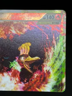 (LP-) Ho-Oh Legend 015/070 016/070 2009 Holo 1st Edition Japanese Pokemon Card - Image 5