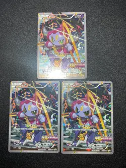 (MP/LP) 3set Hoopa 155/XY-P Movie Limited Promo Holo Japanese Pokemon Card - Image 1