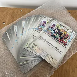Pokemon - Terapagos and Friends Jumbo Promo Card x50 Joblot Bundle - Image 1