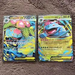 [NM] Mega Venusaur ex SR 076/063 RR 003/063 M1L Japanese Pokemon Card Mega Brave - Image 1