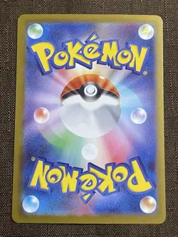 [NM] Mega Venusaur ex SR 076/063 RR 003/063 M1L Japanese Pokemon Card Mega Brave - Image 3