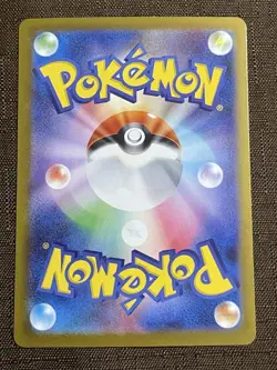 [NM] Mega Venusaur ex SR 076/063 RR 003/063 M1L Japanese Pokemon Card Mega Brave - Image 5