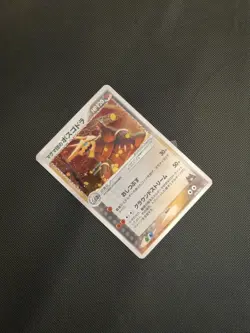 Team Magma’s Aggron Holo Japanese 018/033 Team Magma vs Aqua Pokemon- LP Card - Image 3