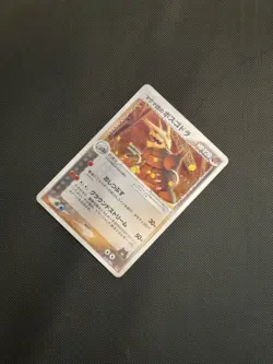 Team Magma’s Aggron Holo Japanese 018/033 Team Magma vs Aqua Pokemon- LP Card - Image 4