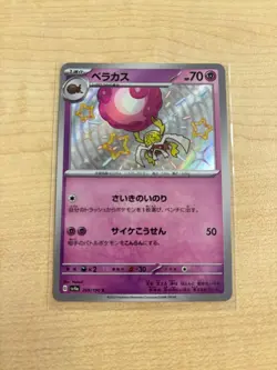 Rabsca 269/190 Shiny Treasure ex sv4a Baby S Rare SV Vault Holo Pokemon TCG Card - Image 1