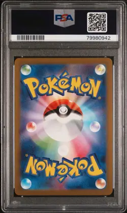 PSA 10 Mew ex 195/165 SR Super Rare 151 sv2a 2023 Japanese Pokemon Card GEM MINT - Image 2
