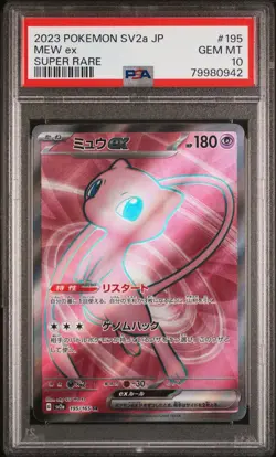 PSA 10 Mew ex 195/165 SR Super Rare 151 sv2a 2023 Japanese Pokemon Card GEM MINT - Image 2