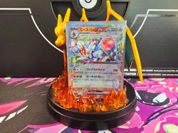 Cinderace ex 018/102 RR Stellar Miracle SV7 Pokemon Card Japanese - Image 1