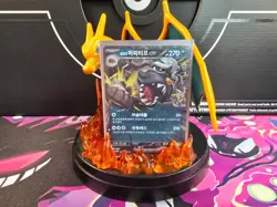 Arven's Mabosstiff ex sv9a 052/063 Heat Wave Arena Pokemon Card Korean NM - Image 1