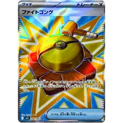 Pokemon Card Game Fight Gong SR 082/063 Mega Brave M1L JP - Image 1
