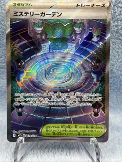 Pokemon Card Game Mystery Garden SR 086/063 Mega Symphonia M1S JP - Image 2