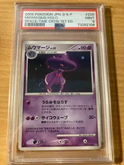 PSA 9 mismagius holo space time creation Japanese DP 2006 Pokemon - Image 1