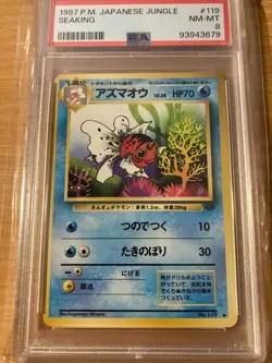 PSA 8 seaking jungle japanese 1997 Pokemon - Image 1