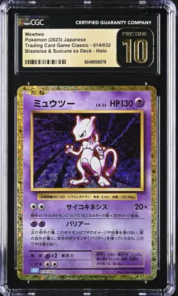 CGC 10 PRISTINE - MEWTWO - 014/032 - POKEMON CLASSIC GAME CLK JAPANESE - C3 - Image 1