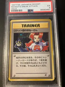 PSA 5 rocket's sneak attack holo rocket 1997 Pokemon - Image 1