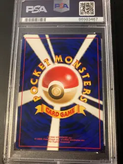 PSA 5 rocket's sneak attack holo rocket 1997 Pokemon - Image 2