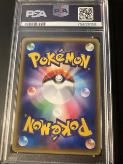 PSA 8 raichu starter pack japanese xy 2016 Pokemon - Image 2