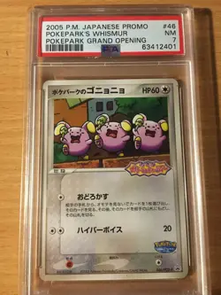 PSA7 Pokepark Japanese Whismur promo 2005 Pokemon - Image 1