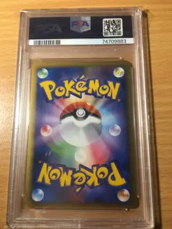 PSA9 Yanmega holo Japanese 2009 LV X collection pack Pokemon - Image 2