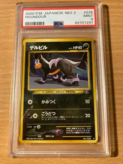 PSA 9 houndour 2000 japanese neo 2 Pokemon - Image 1