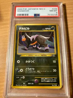 PSA8 Houndour neo 2 Japanese 2000 Pokemon - Image 1