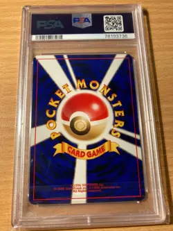 PSA8 Houndour neo 2 Japanese 2000 Pokemon - Image 2